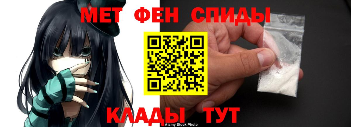 Amphetamine 97%  Амфетамин  Владивосток  Вход с VPN 