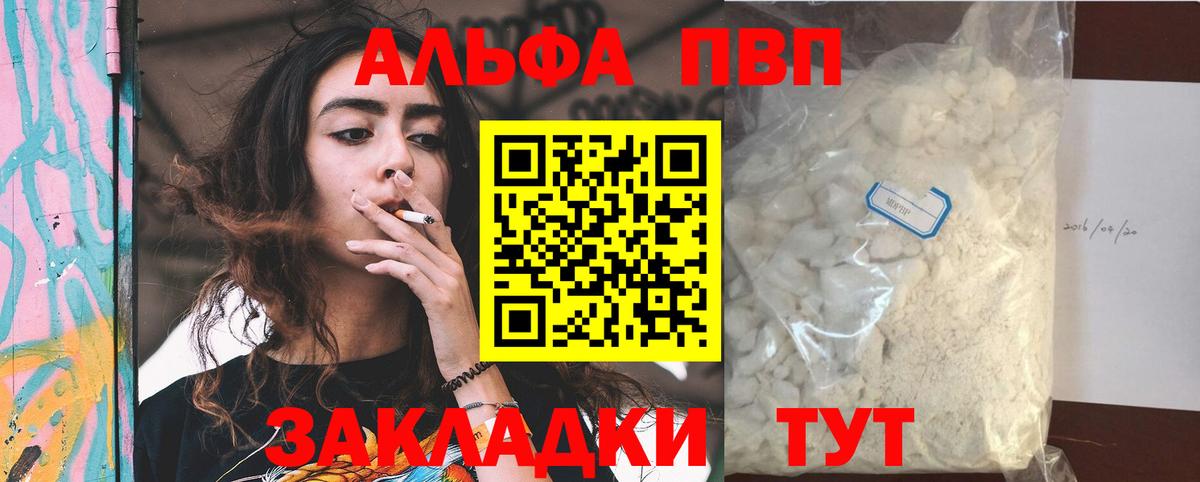 А ПВП СК Владивосток