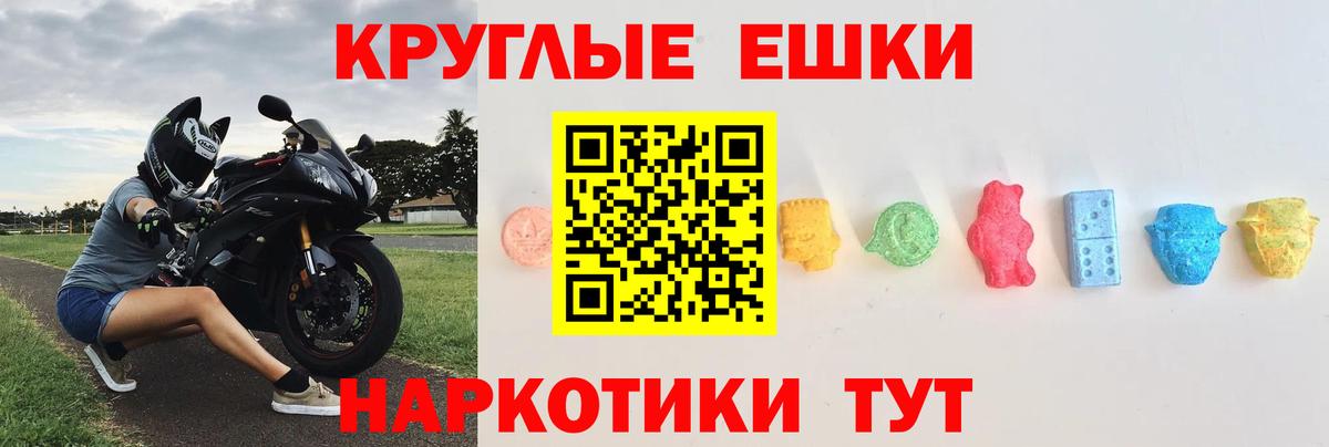 Ecstasy 280мг  Вход с VPN  Владивосток  Экстази 99% 