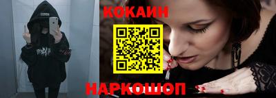 кокаин VHQ Бугуруслан