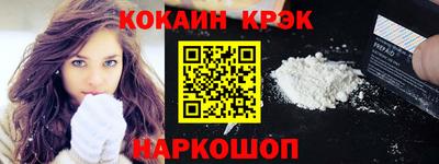кокаин VHQ Бугуруслан