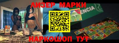 марки nbome Бузулук