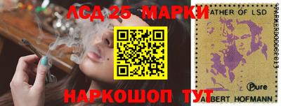марки nbome Бузулук