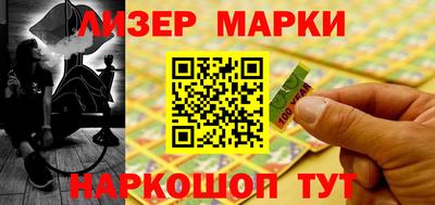 марки nbome Бузулук