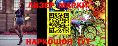 марки nbome Бузулук