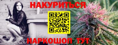 марки nbome Бузулук