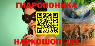 марки nbome Бузулук