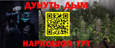 марки nbome Бузулук