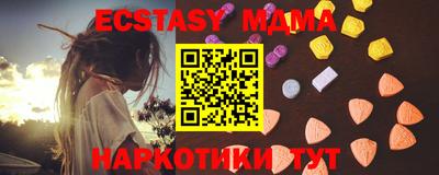 кокаин VHQ Бугуруслан