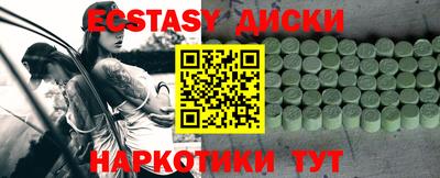 сатива Будённовск