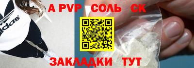 марки nbome Бузулук