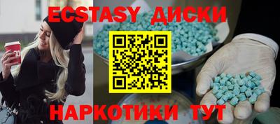 сатива Будённовск