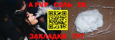 кокаин VHQ Бугуруслан