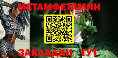 марки nbome Бузулук