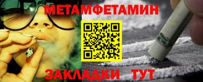 марки nbome Бузулук