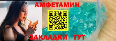 кокаин VHQ Бугуруслан