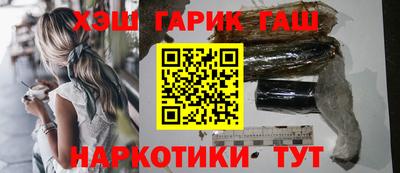 марки nbome Бузулук