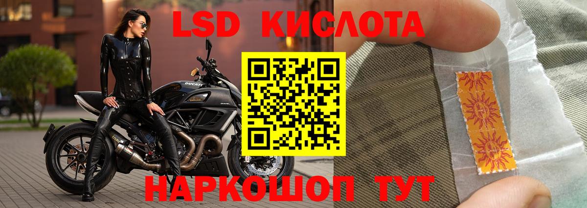 Владивосток  ЛСД экстази  ЛСД экстази ecstasy  Вход с VPN  LSD-25 экстази кислота 