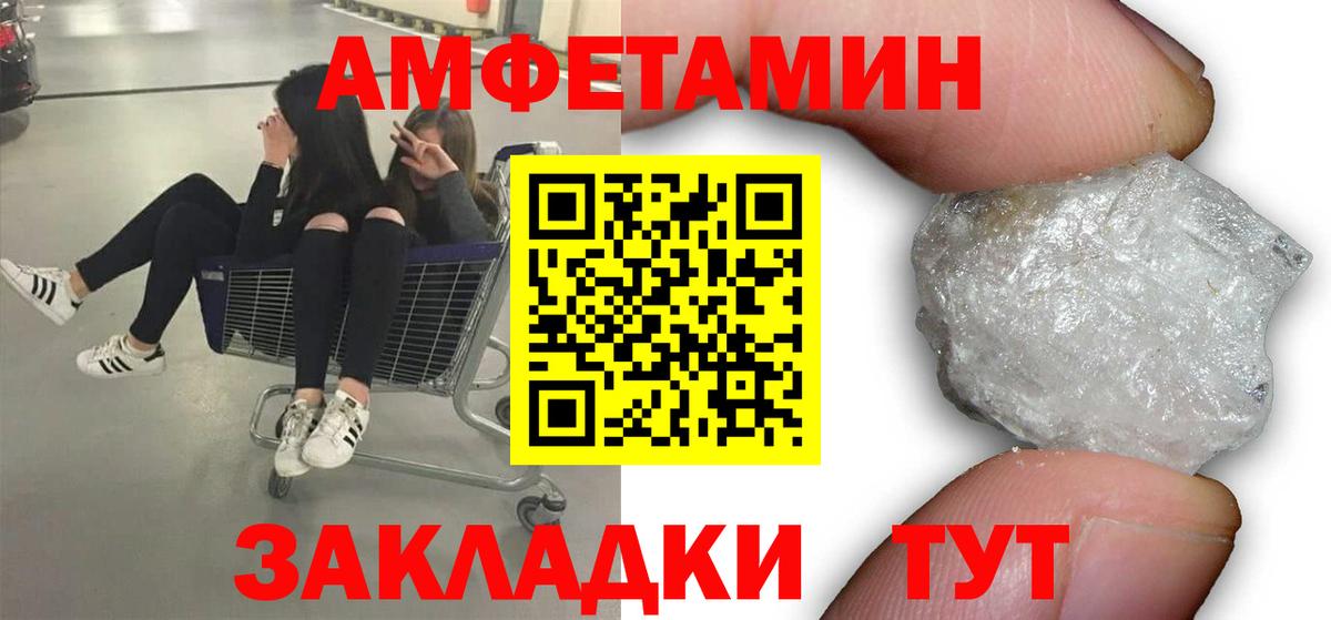 Первитин мет Владивосток