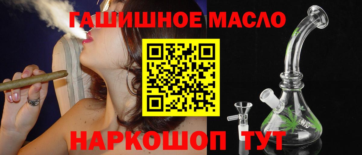 Мефедрон   Гашиш  Вход с VPN  Владивосток  НБОМе  МАРИХУАНА  ГАШ  Кокаин 
