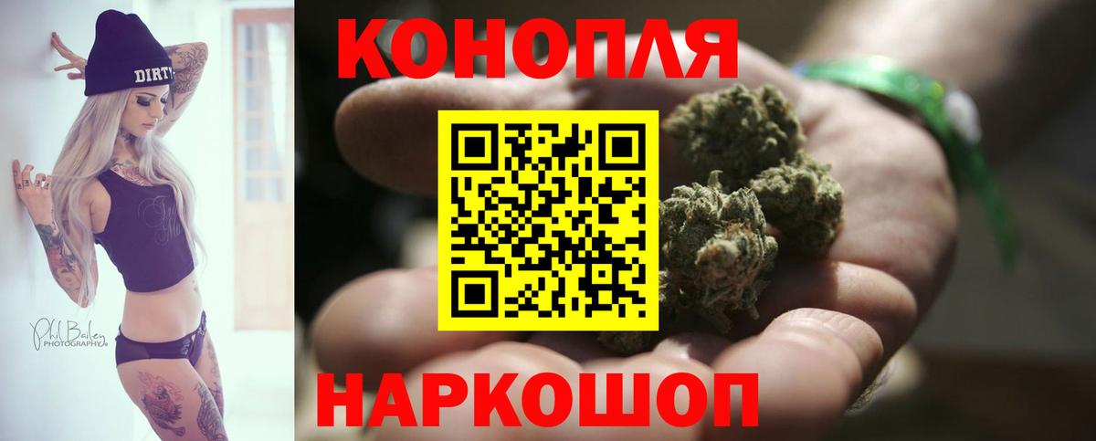 Бошки Шишки тримм  Бошки Шишки Bruce Banner  Канабис Bruce Banner  Бошки Шишки ГИДРОПОН  Вход с VPN  Владивосток 